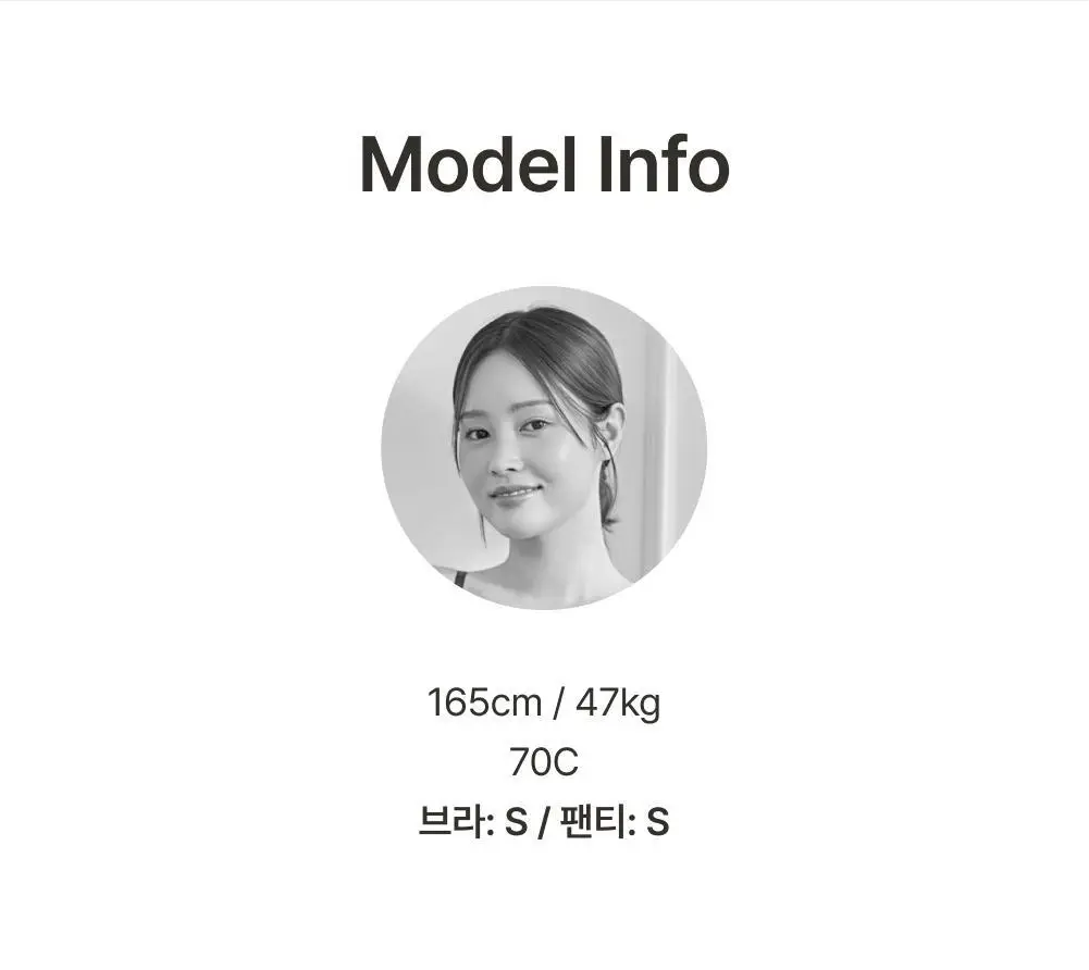 [손예진PICK] 감탄브라 멜란지 골지 런닝형 브라 단품 상세페이지 49